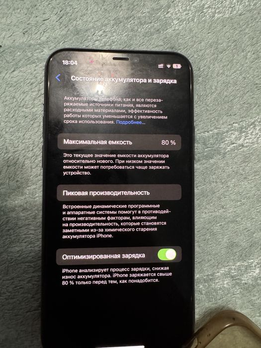 Продам Iphone 11 prо