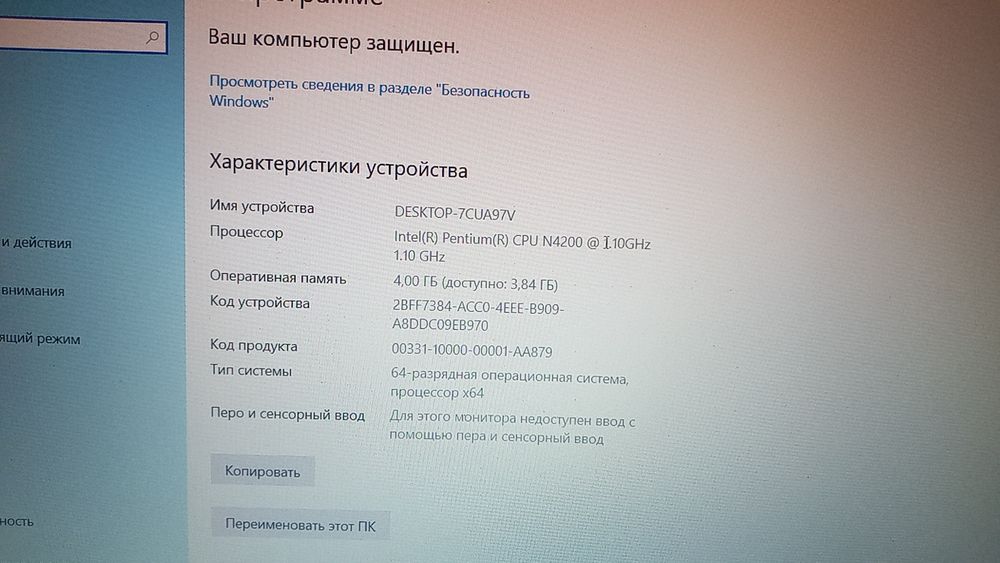 Ноутбук сатылады асер 4 ядор