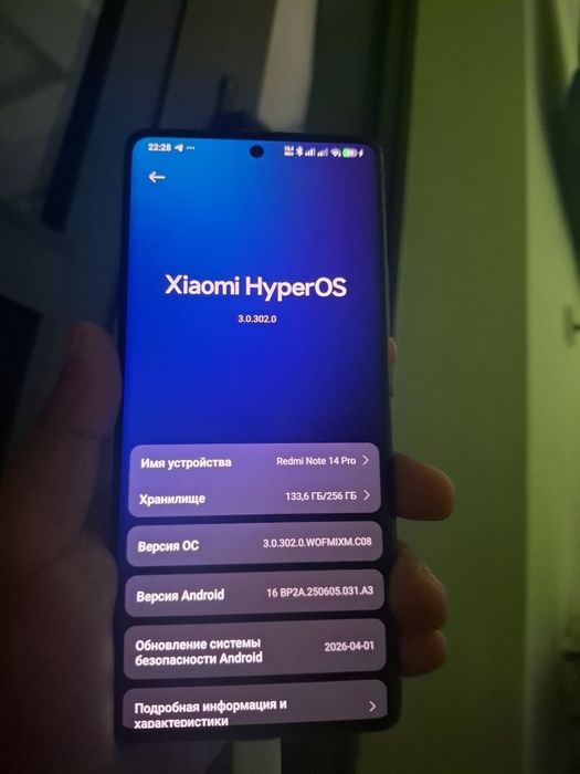 Redmi not 14 pro