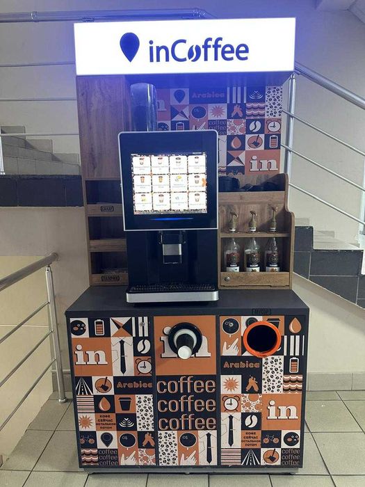 Продается кофемашина самообслуживания.