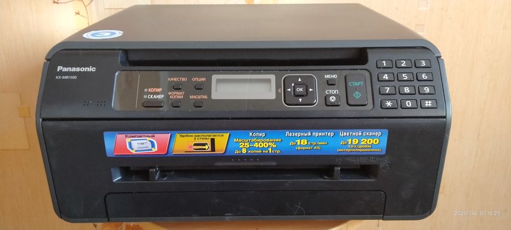 Лазерное МФУ Panasonic