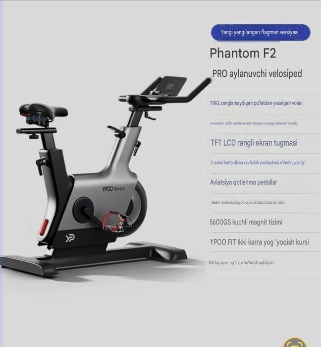 Velotrinajor велотренажор 150кг кутаради