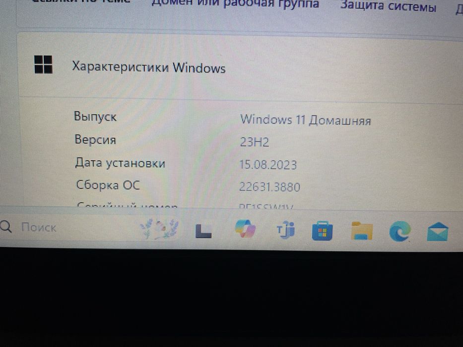 Lenovo IdeaPad 3 15ADA05