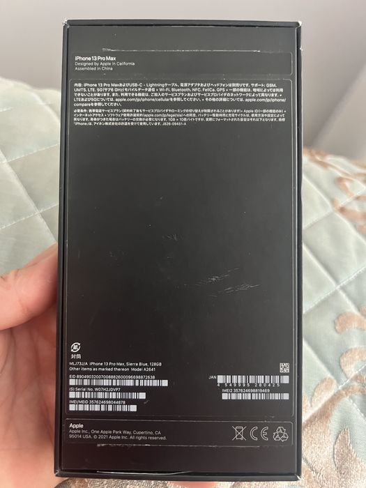 IPhone 13 Pro Max