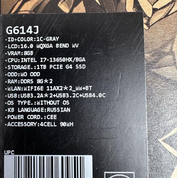 Ноутбук ASUS ROG Strix G16 16"