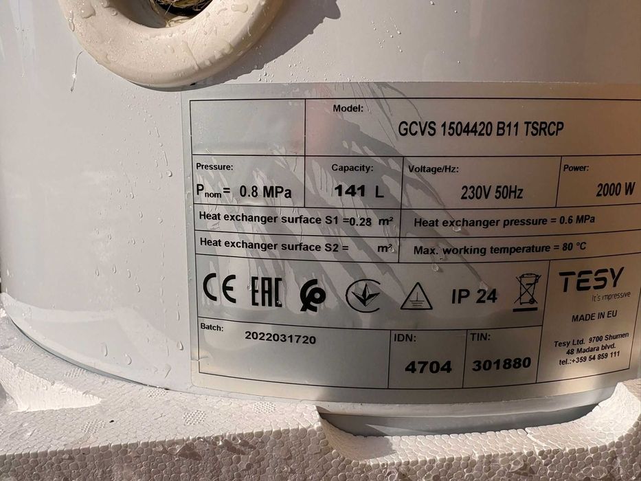 Boiler TESY 150l , o serpentina + teaca senzor