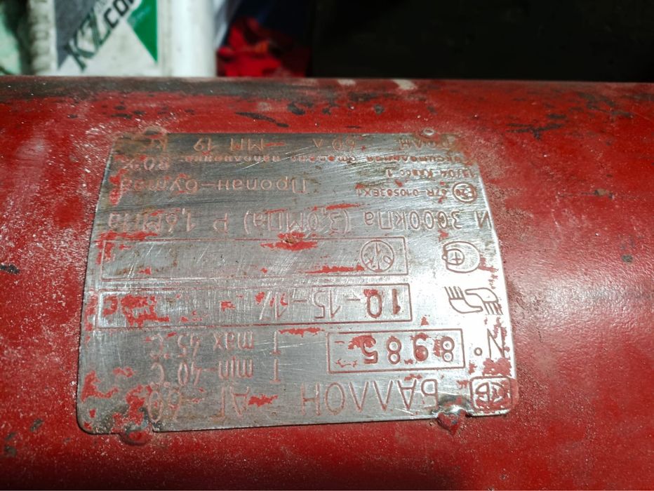 Газовое оборудование