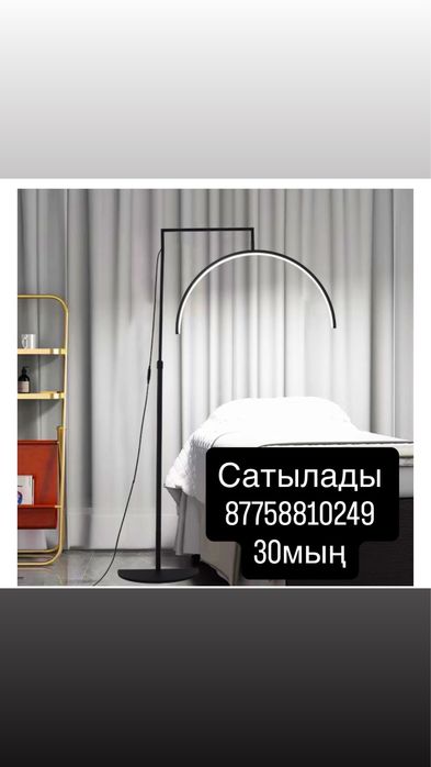 лампа для ресниц