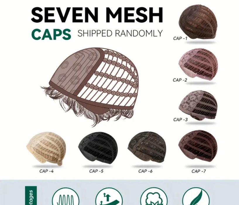 Високо качество кестенява перука