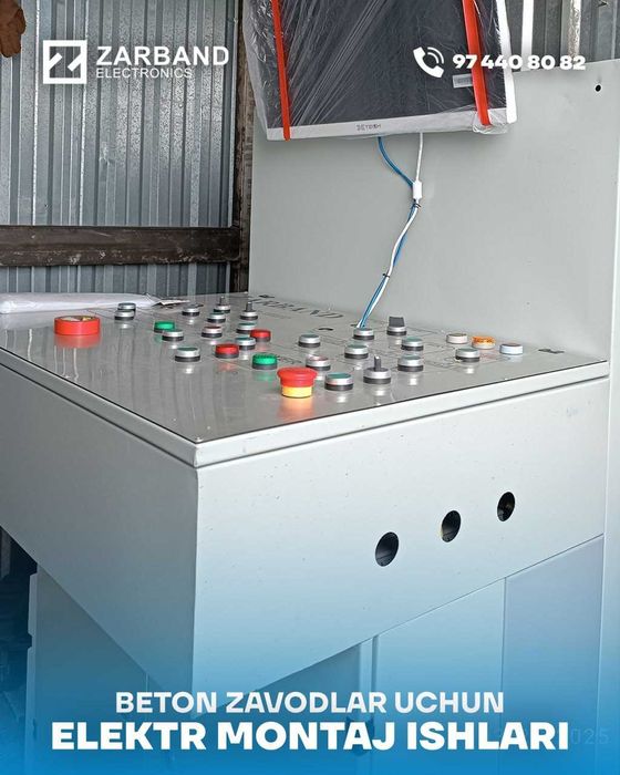 Beton zavodlar uchun elektr montaj ishlarimizni taklif etamiz!