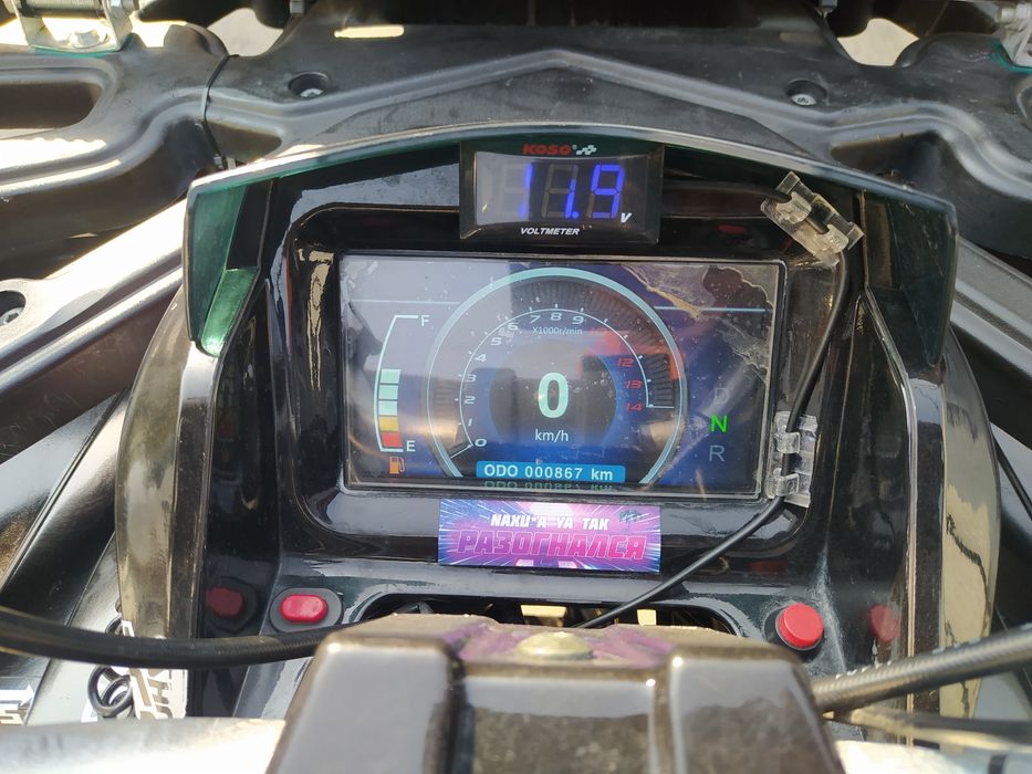 Продам квадроцикл