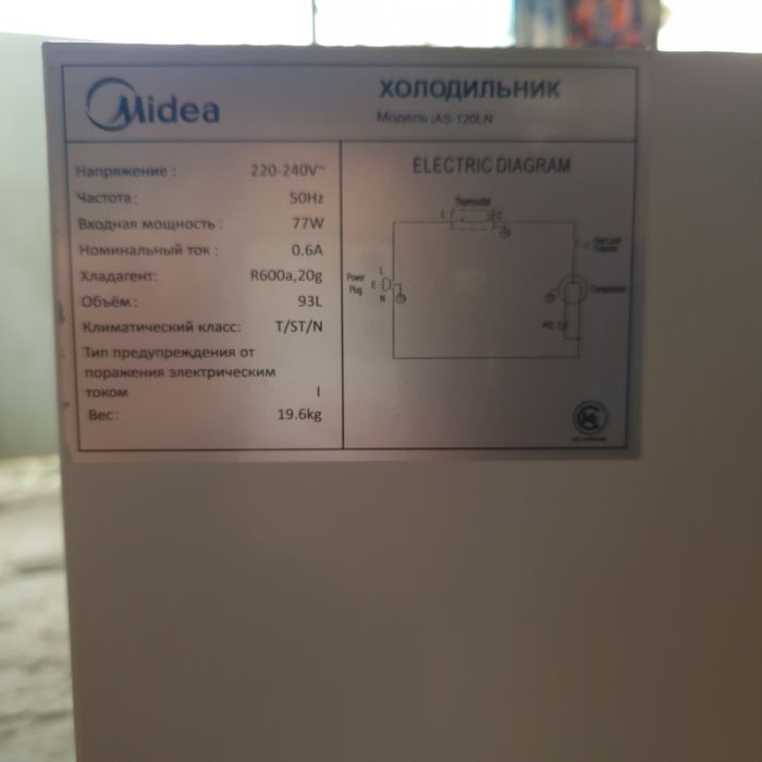 Продам холодильник