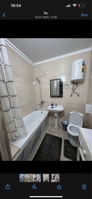 Сдам по часам.сутки ночь