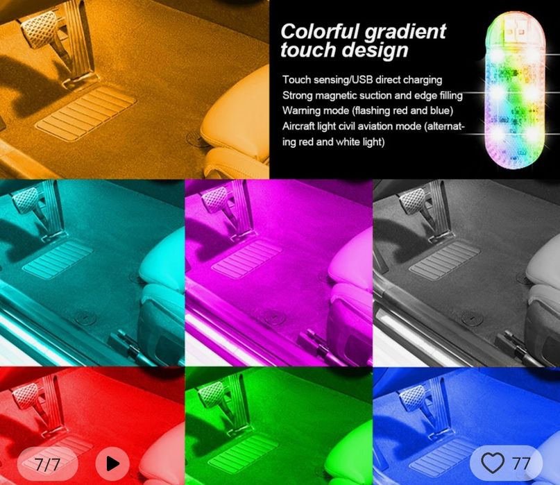 Магнитна USB зареждаща се LED автомобилна светлина