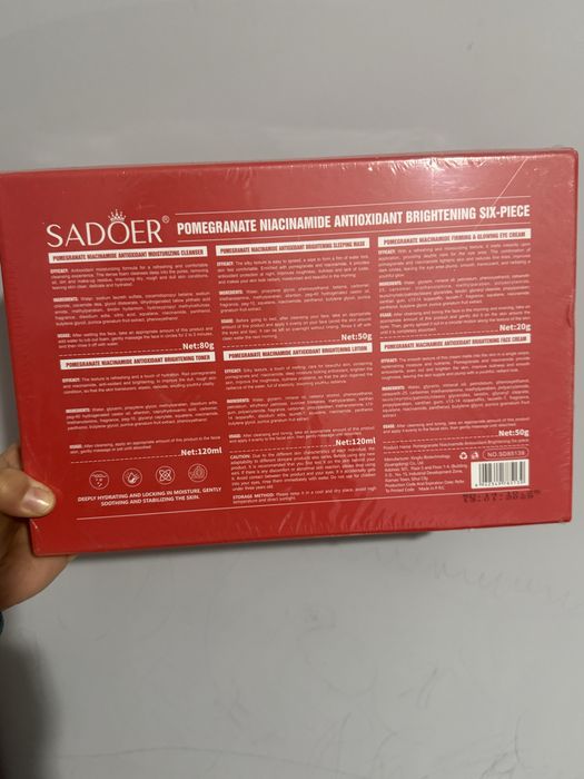 Уходовый набор для лица