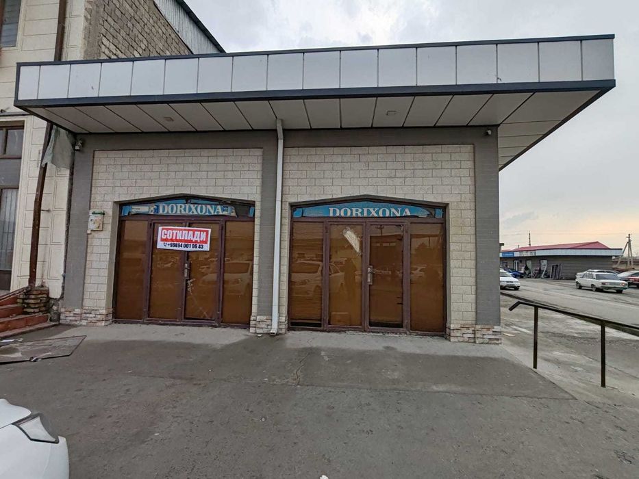 Дукон-Дорихона Сотилади