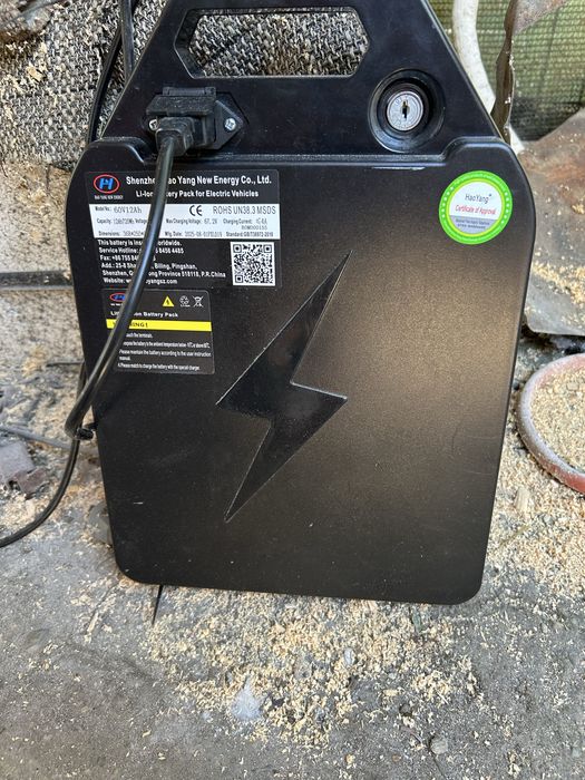 Vand scuter cc15