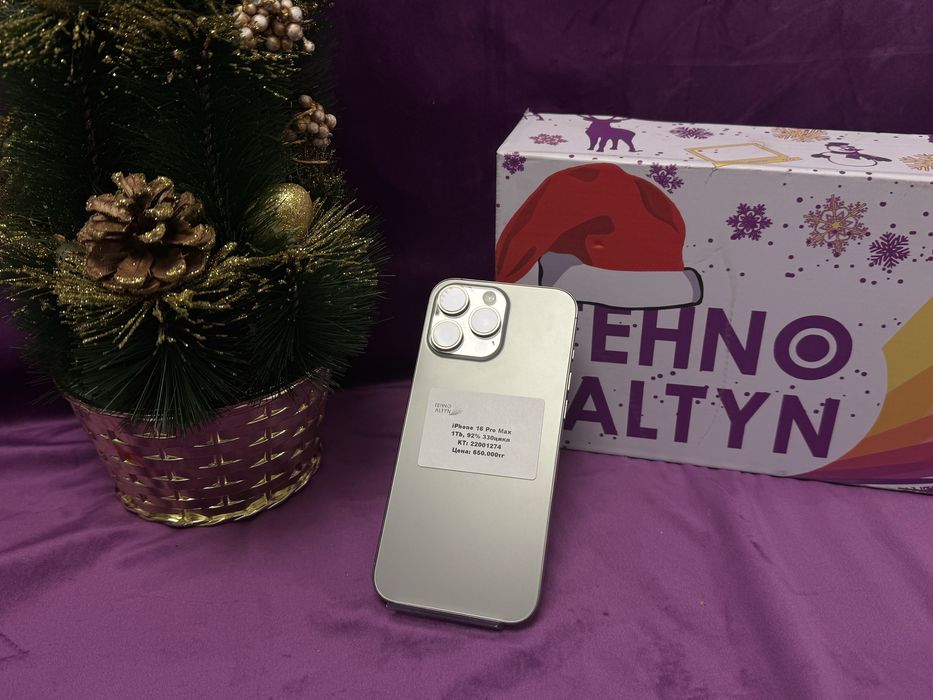 Iphone 16 Pro Max/TehnoAltyn/Рассрочка