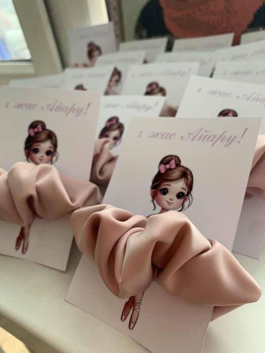 Тойбастар пригласительные мешочек қалта