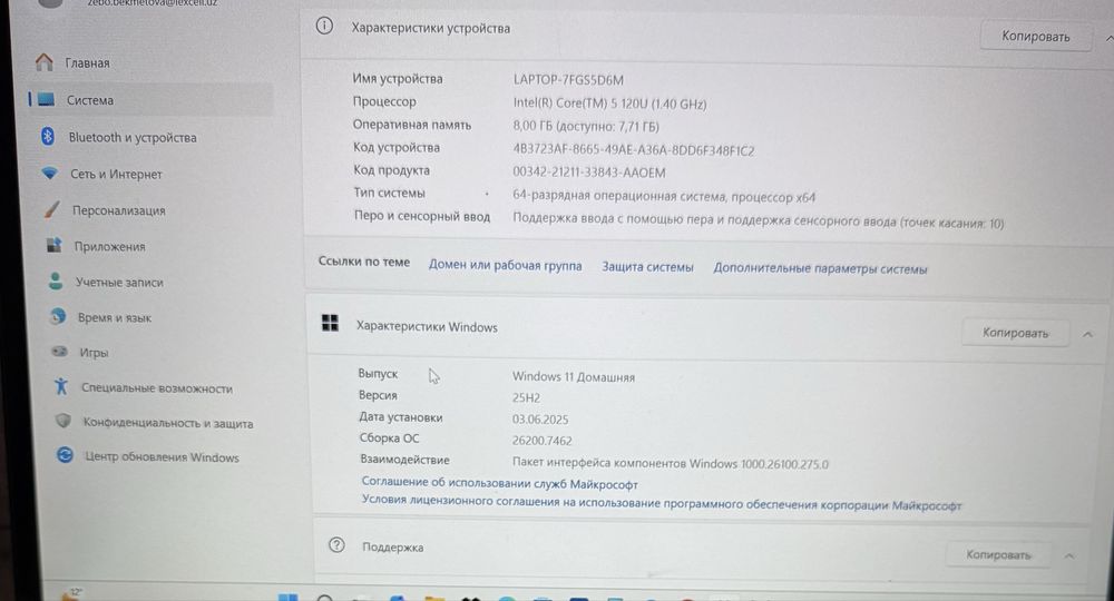 Acer spin 14 intel core 5