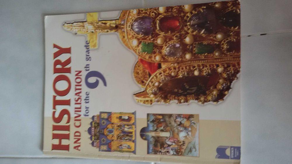 Учебници ПОЛОВИН ЦЕНА за 8. и 9. клас