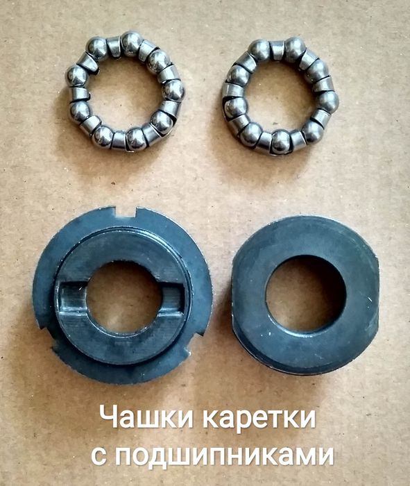 Запчасти для велосипеда 2