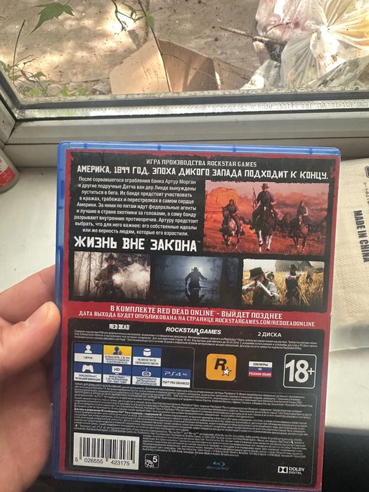 Red Dead Redemption 2 PS4