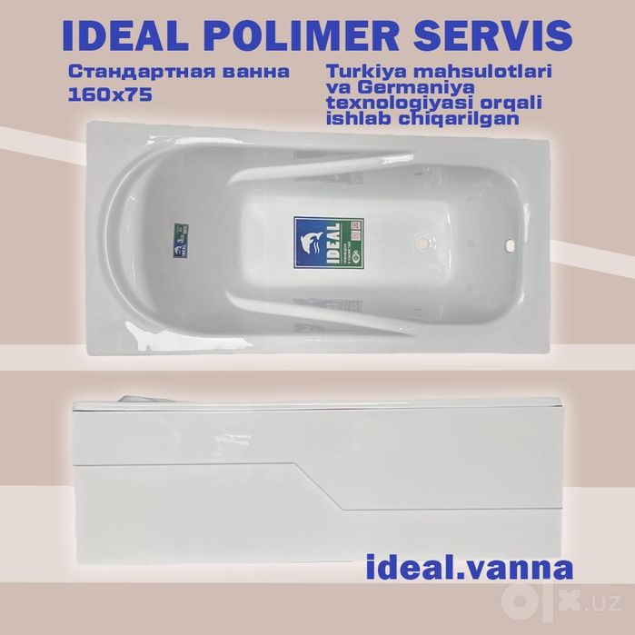 Vanna sotiladi optom
