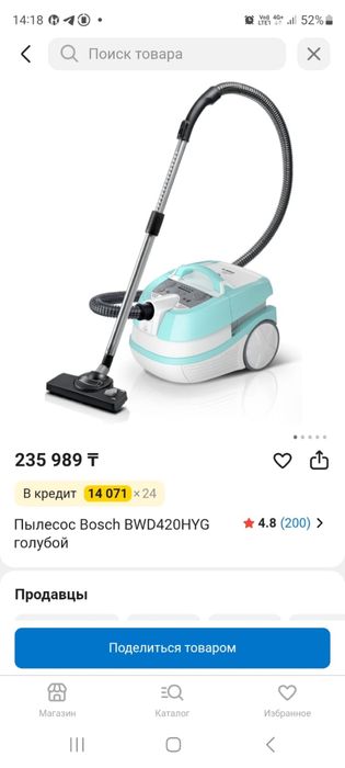 Продам моющий пылесос