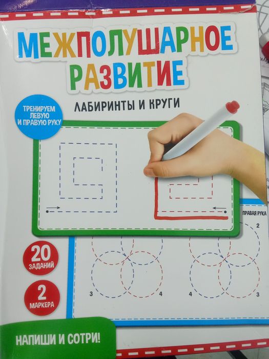 Дефектолог логопед.Логомассаж.