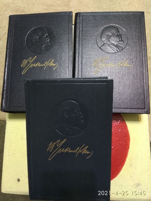 Книги В.И.Ленин. 36,41,45 тома.