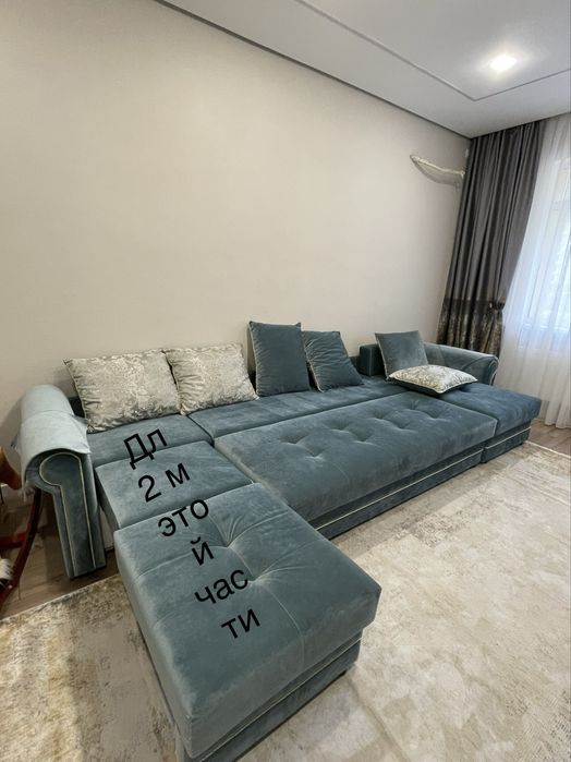 Продаю диван 4 метра