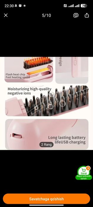 Тарокли дазмол .