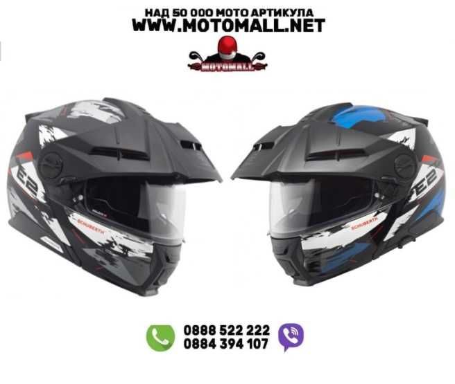 Каска SCHUBERTH E2 Trail Blue/Grey