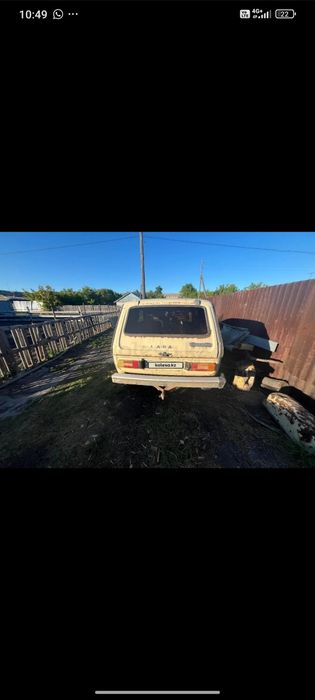 Продам Легендарную Ниву.