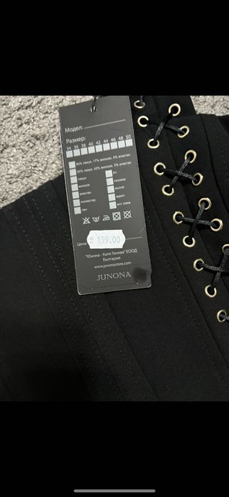 Нова рокля junona