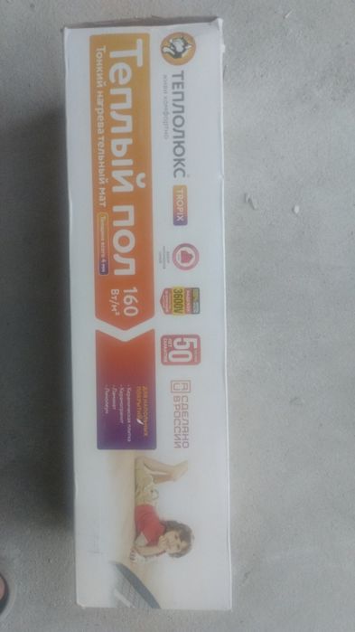 Теплый пол 4 кв метр