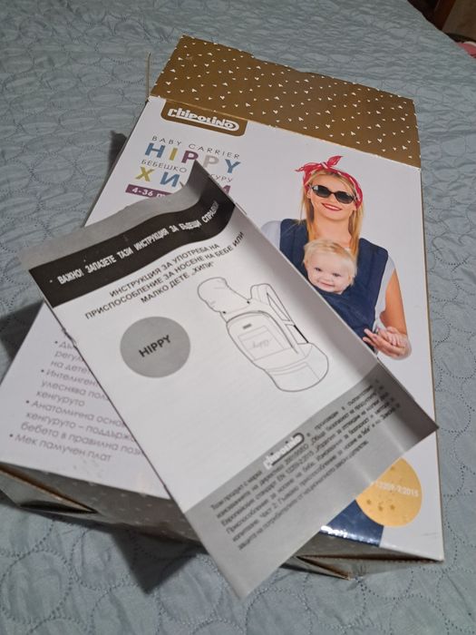 Кенгуру за бебе от 4 до 36 месеца