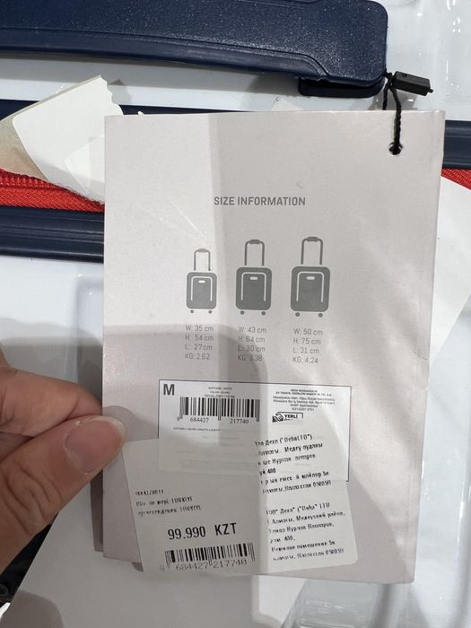 Чемодан новый Madame coco