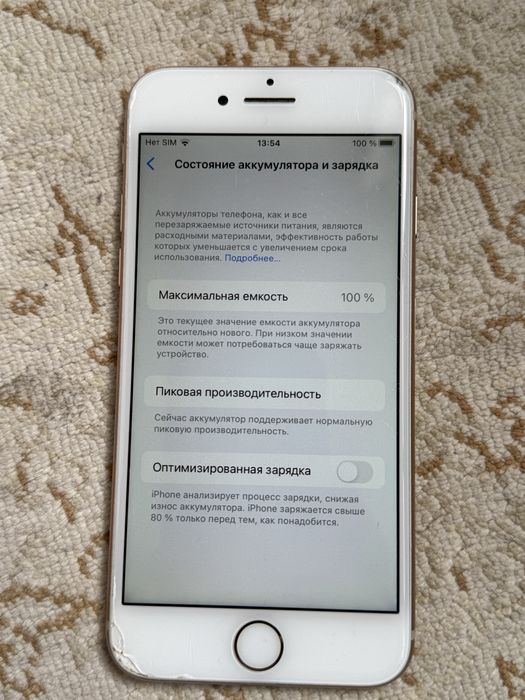 Apple iPhone 8 (64gb)