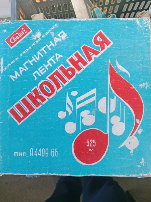 Катушки для бабиника