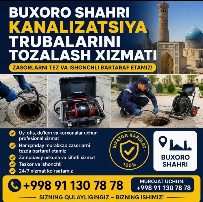 Канализация турба тозалаш хизмат 24/7. Buxoro shahri Buxoro viloyati.