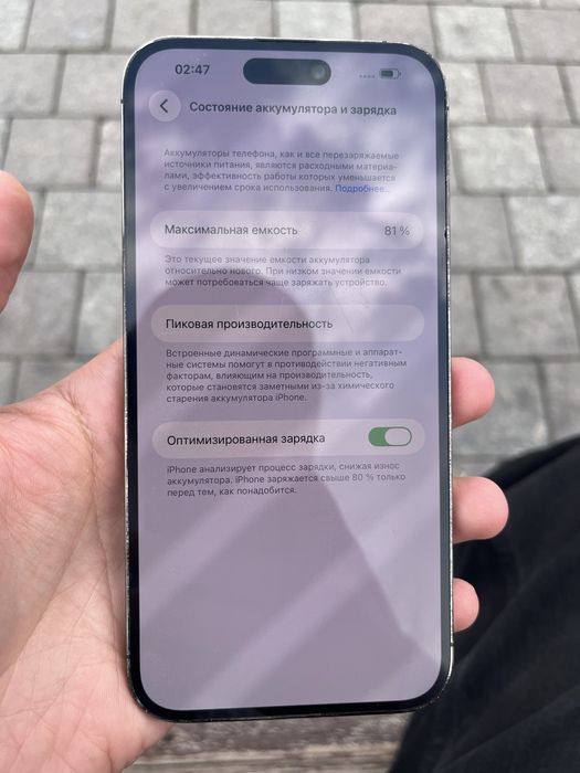 Iphone 14 pro max 128 GB