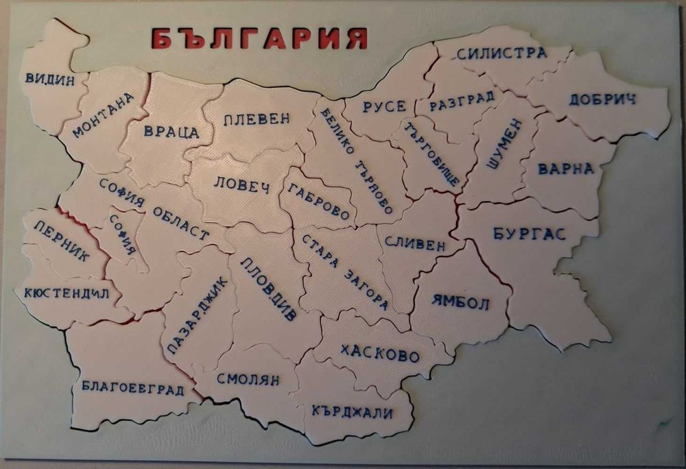 3D Пъзел Карта на България – 28 области
