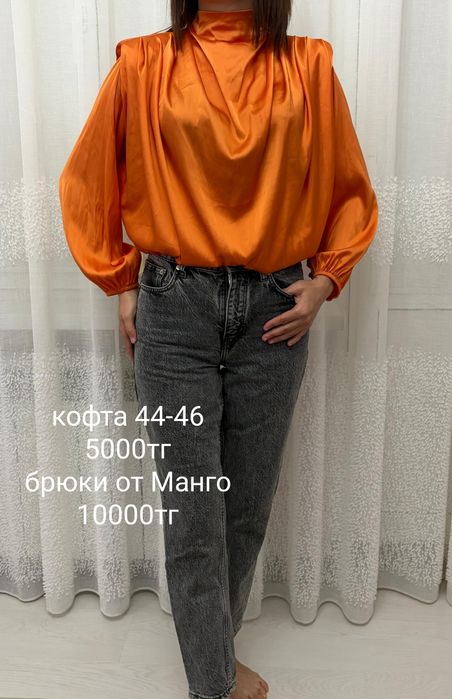 Бәрін 1000тгден беремін