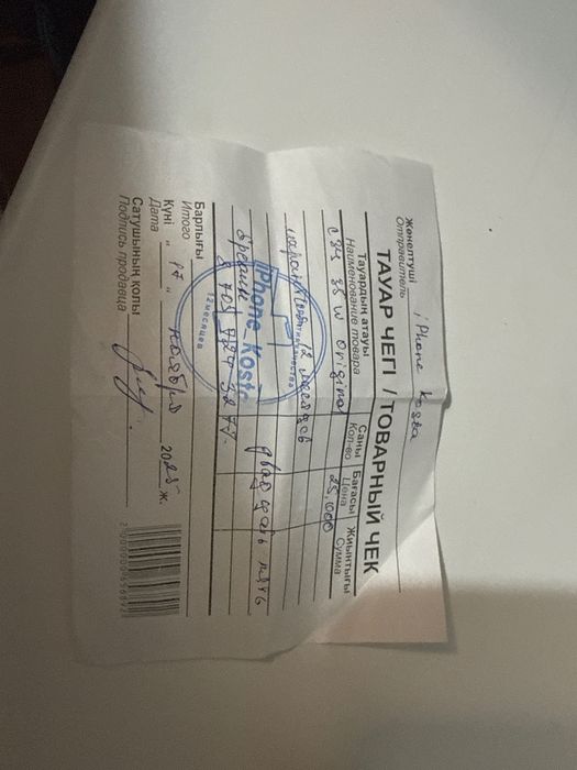 Блок питания от Айфона