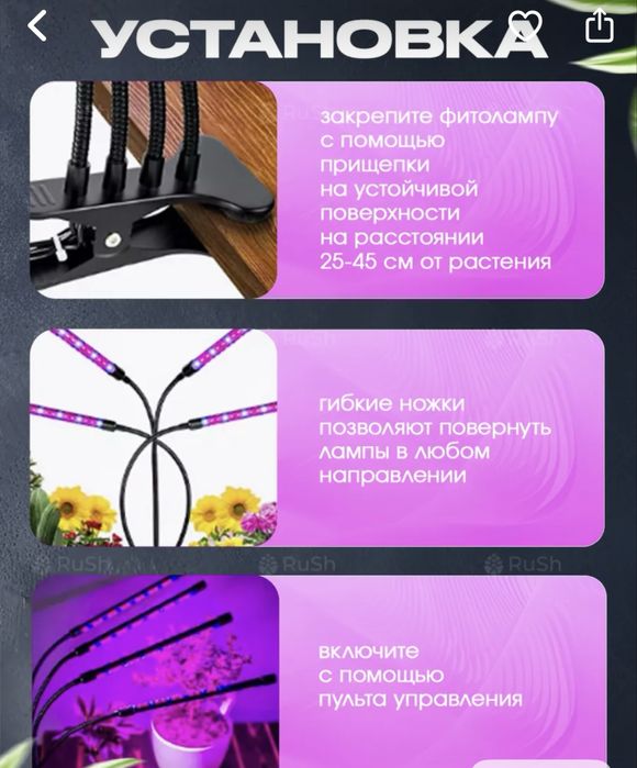 Продам Фито лампу