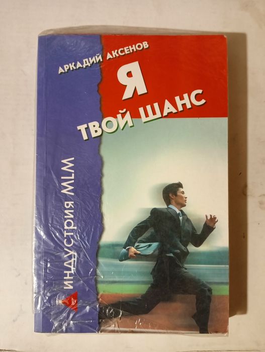 Разные книги по 1000 тг