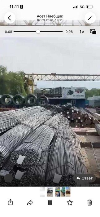 Арматура 12 мм А500С Алматы