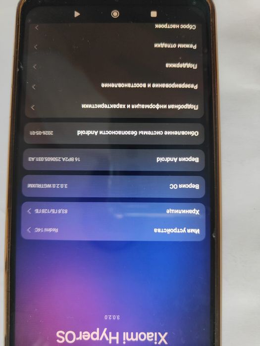 Xiaomi redmi 14с